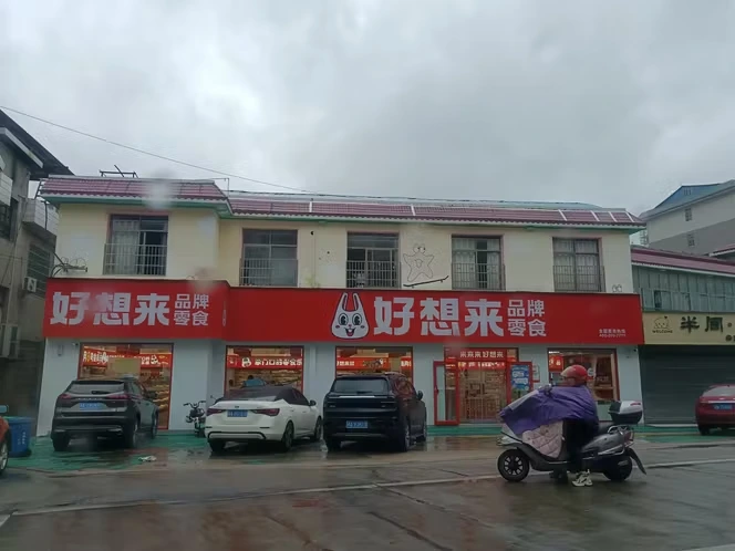 En Chine, l’empire du snack à bas prix Hao Xiang Lai poursuit sa folle ascension, au risque de la saturation